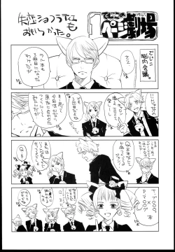 Page 26 of Rall Rill III