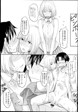 Page 15 of Genshiken no Ero hon