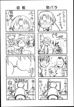 Page 18 of Genshiken no Ero hon