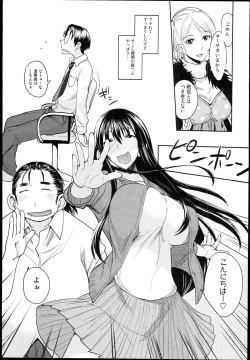 Page 5 of Genshiken no Ero hon