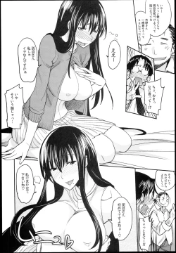 Page 6 of Genshiken no Ero hon