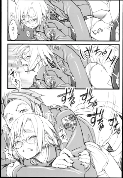 Page 15 of Riko no Genzai Koukai Fukanou na Jouhou