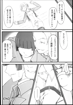 Page 22 of Riko no Genzai Koukai Fukanou na Jouhou