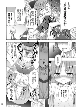 Page 25 of To Aru Suika no Shuchi Nikurin