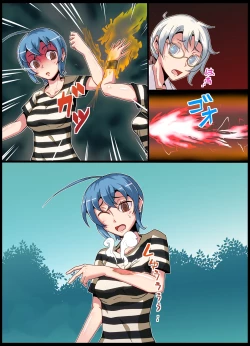 Page 38 of Inousha Sanshimai Choukyou