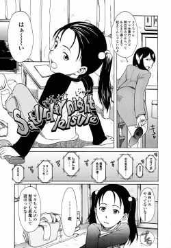 Page 100 of Life Is Peachy?