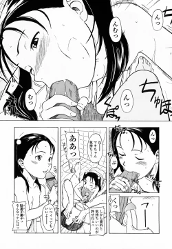 Page 106 of Life Is Peachy?