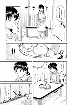 Page 120 of Life Is Peachy?