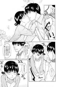 Page 128 of Life Is Peachy?