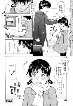 Page 135 of Life Is Peachy?