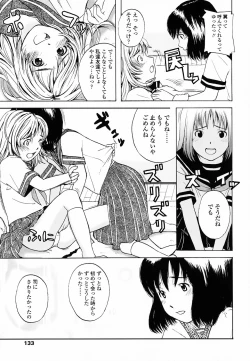 Page 140 of Life Is Peachy?