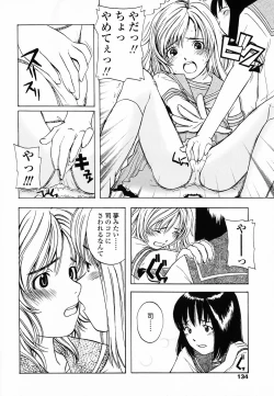 Page 141 of Life Is Peachy?