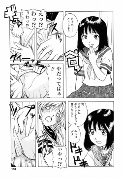 Page 144 of Life Is Peachy?