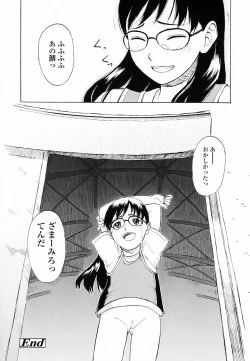 Page 161 of Life Is Peachy?