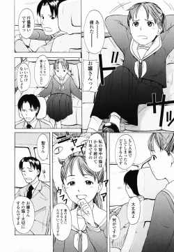 Page 165 of Life Is Peachy?