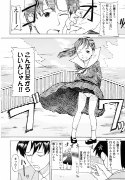 Page 167 of Life Is Peachy?