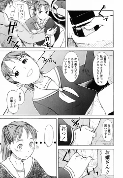 Page 174 of Life Is Peachy?