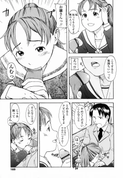 Page 176 of Life Is Peachy?