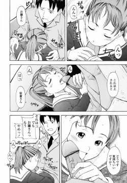 Page 177 of Life Is Peachy?