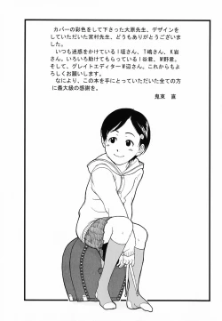 Page 186 of Life Is Peachy?