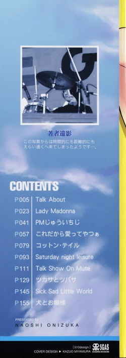 Page 3 of Life Is Peachy?