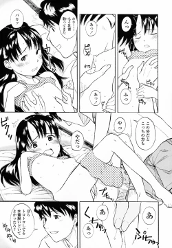 Page 40 of Life Is Peachy?