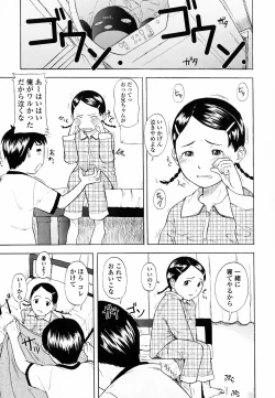 Page 52 of Life Is Peachy?