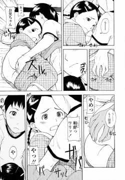 Page 56 of Life Is Peachy?