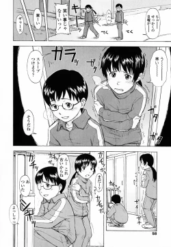 Page 65 of Life Is Peachy?