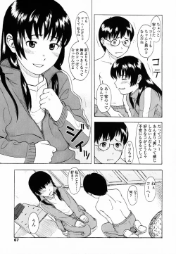 Page 74 of Life Is Peachy?