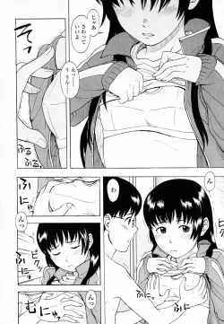 Page 75 of Life Is Peachy?