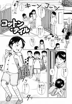 Page 86 of Life Is Peachy?