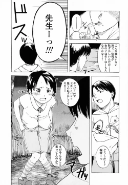 Page 92 of Life Is Peachy?