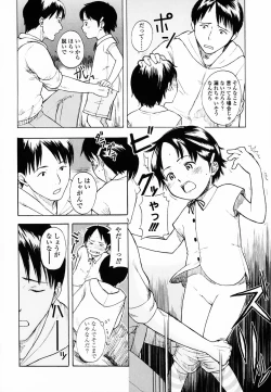 Page 93 of Life Is Peachy?