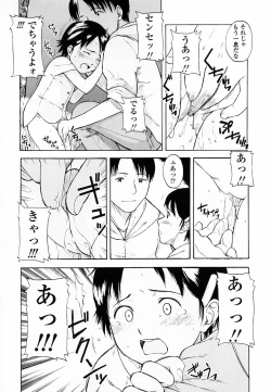 Page 97 of Life Is Peachy?