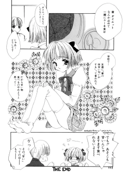 Page 109 of seisou dorei