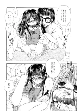 Page 65 of seisou dorei