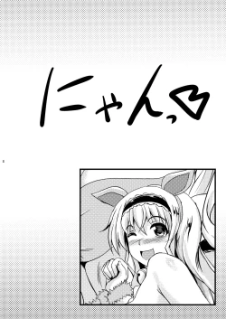 Page 8 of Poodle & Bunny Time