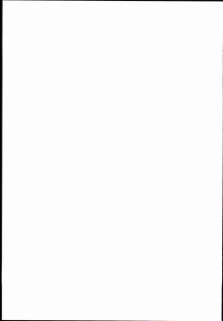 Page 31 of Ten Conne Tenryuu Connection