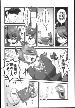 Page 6 of Ten Conne Tenryuu Connection