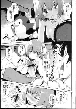 Page 7 of Uramitsu Ringo