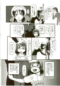 Page 116 of Atashitachi no Koto