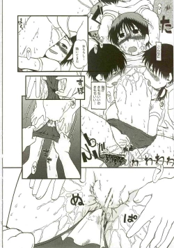 Page 14 of Atashitachi no Koto