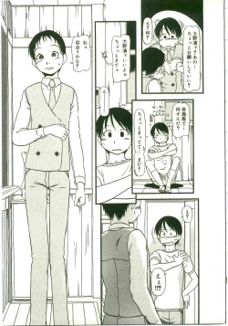 Page 157 of Atashitachi no Koto