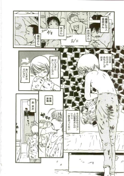 Page 26 of Atashitachi no Koto