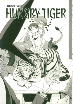 Page 37 of Atashitachi no Koto