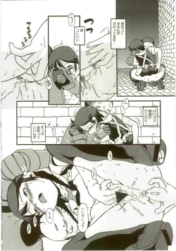 Page 48 of Atashitachi no Koto