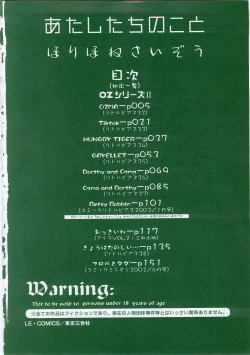 Page 4 of Atashitachi no Koto