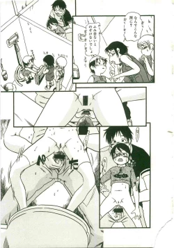 Page 77 of Atashitachi no Koto