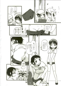 Page 8 of Atashitachi no Koto